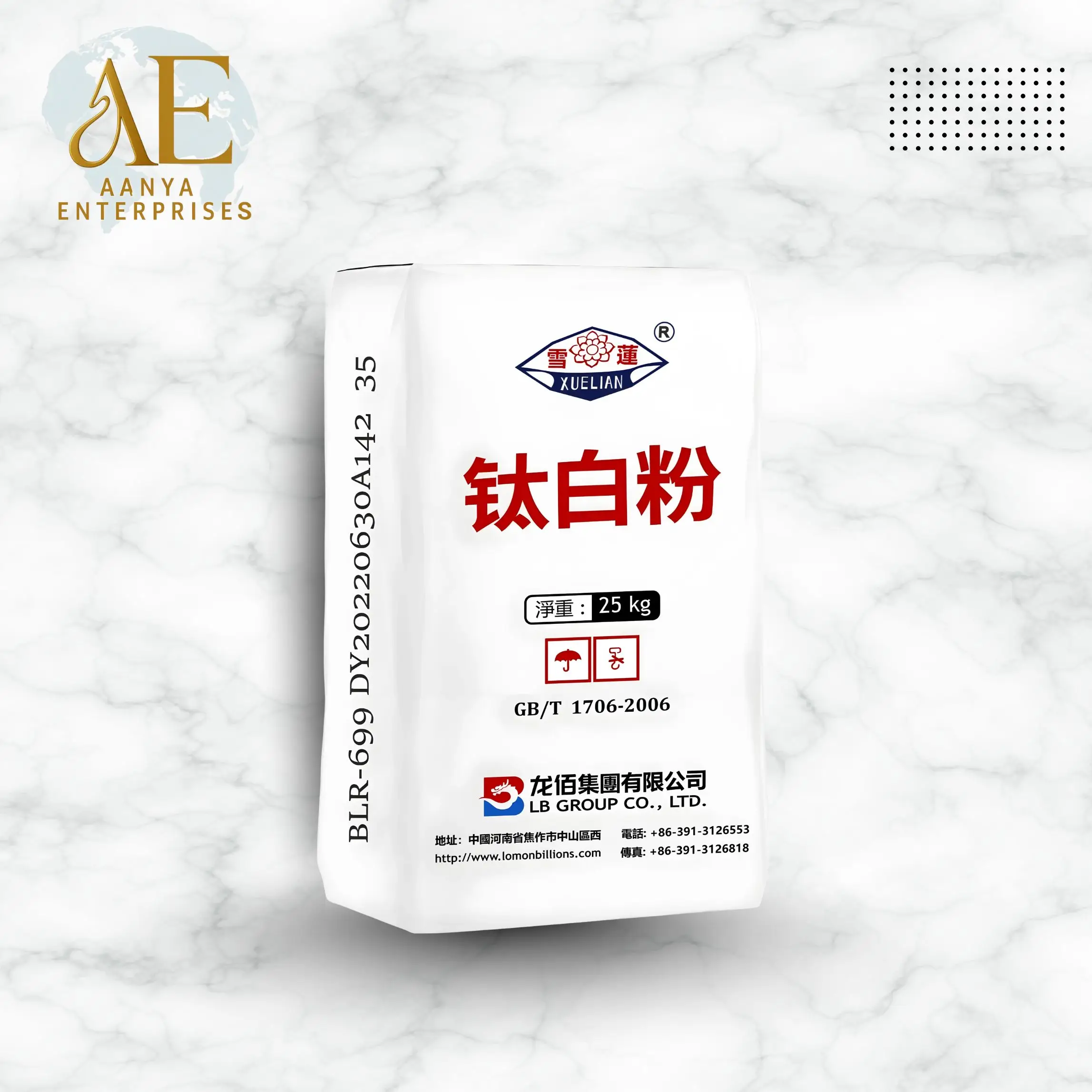 Titanium Dioxide Manufacturer