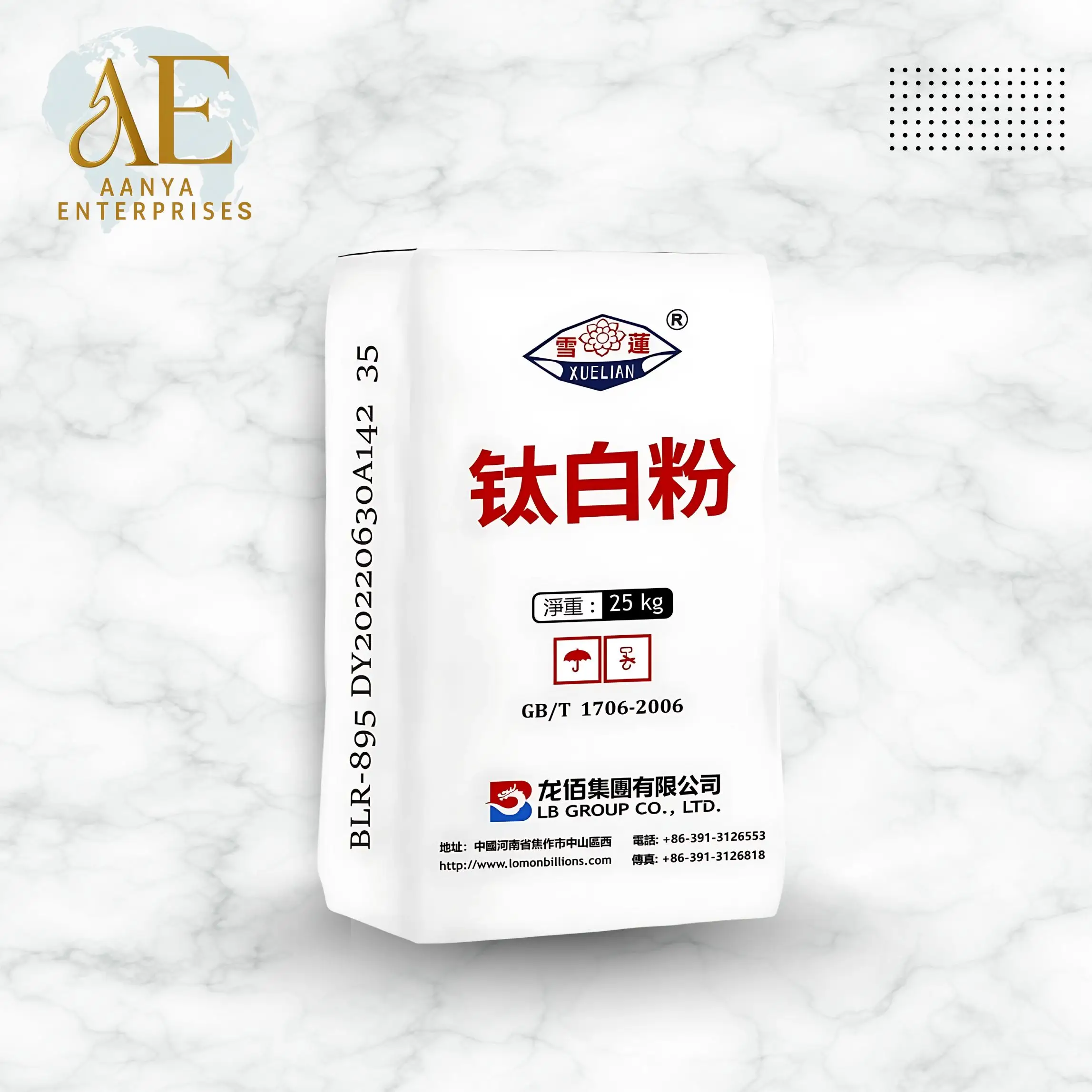 Titanium Dioxide Manufacturer