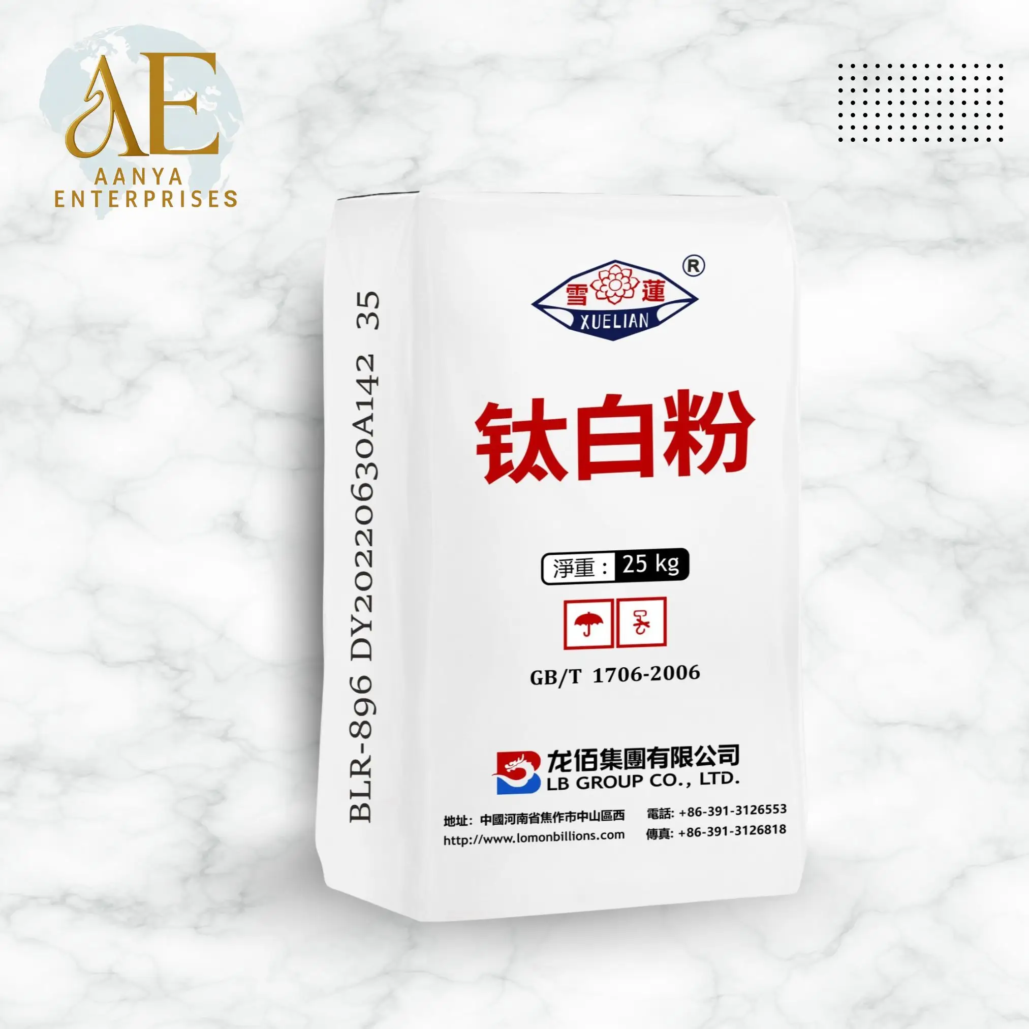 Titanium Dioxide Manufacturer