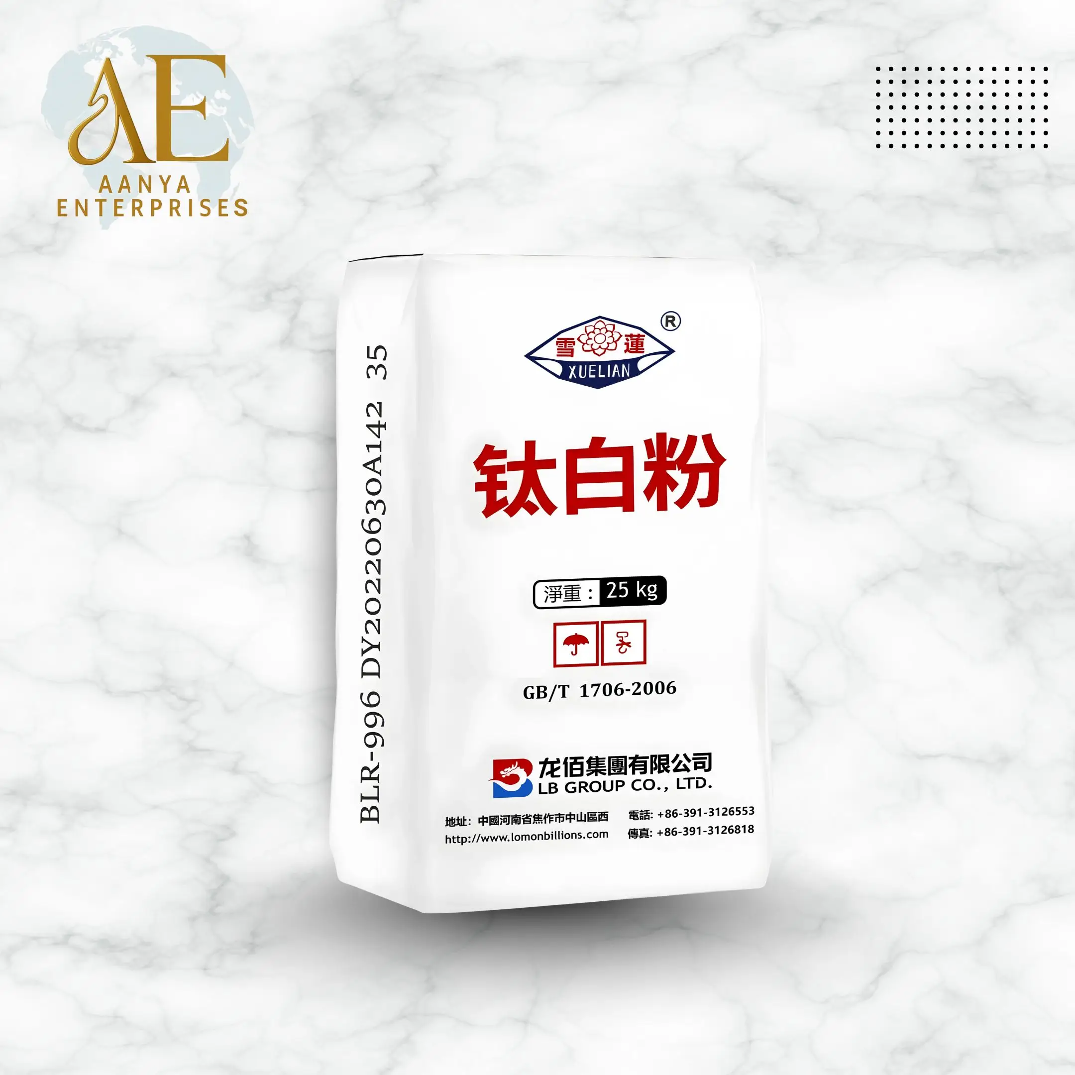 Titanium Dioxide Manufacturer