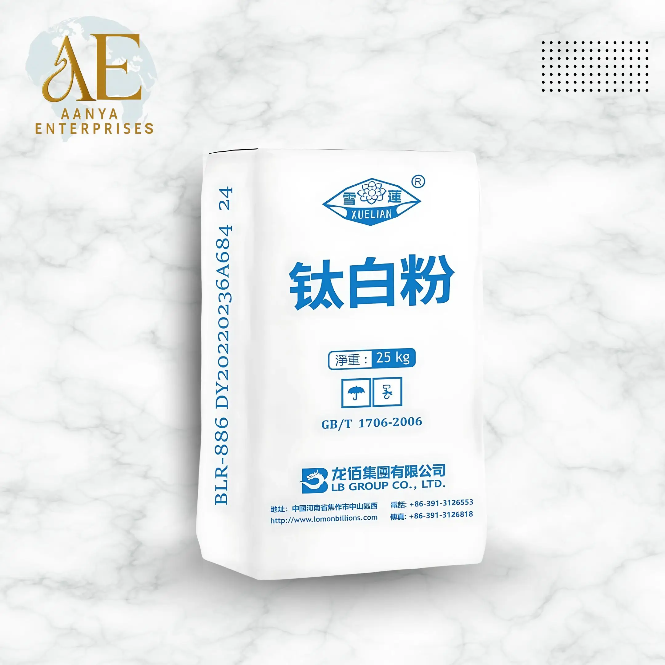 Titanium Dioxide Manufacturer